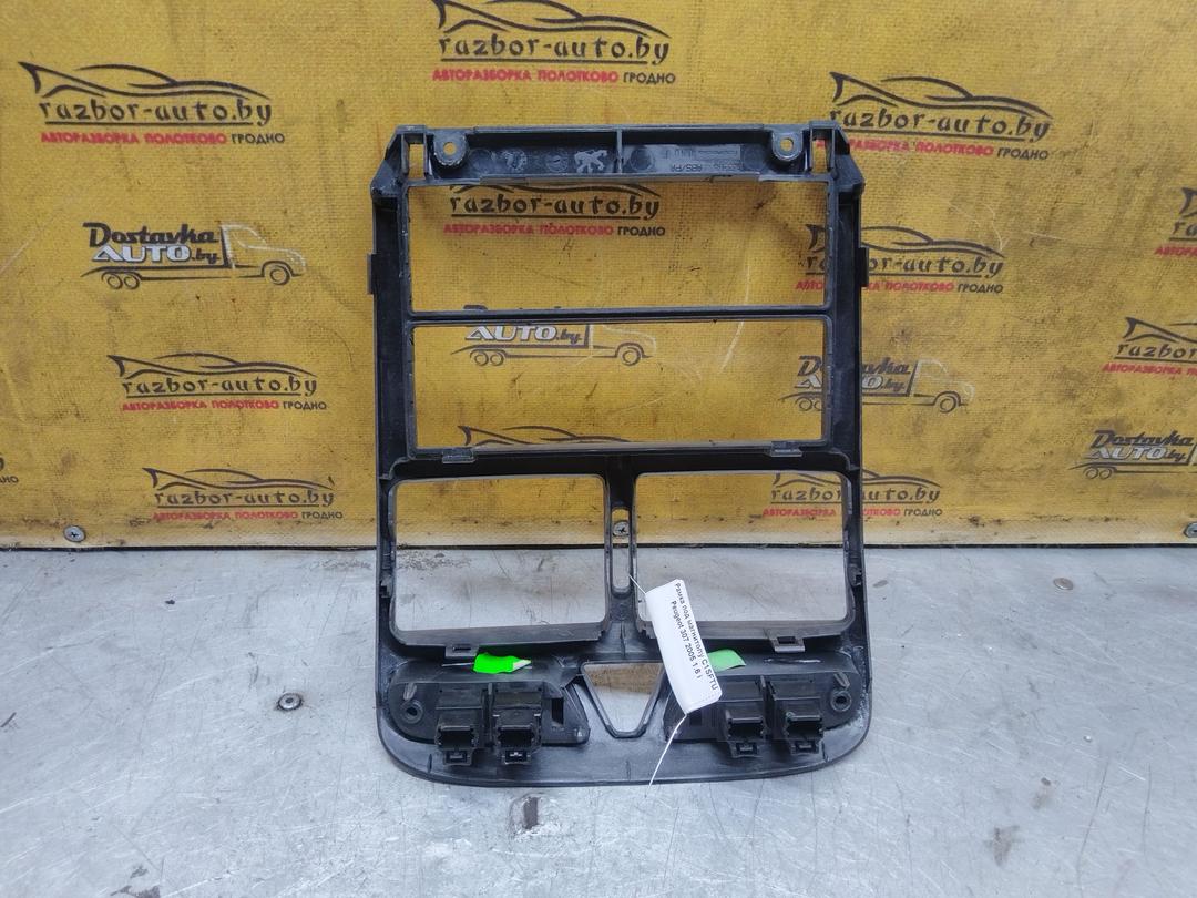 Рамка под магнитолу C1SFTU Peugeot 307 купить на авторазборке