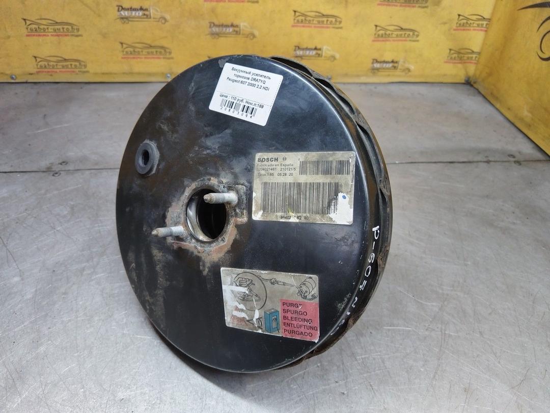 Вакуумный усилитель тормозов DRA7YQ Peugeot 607 - Фото 1