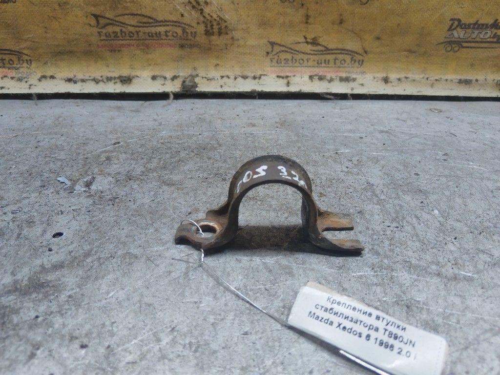 Крепление втулки стабилизатора T890JN Mazda Xedos 6 - Фото 2