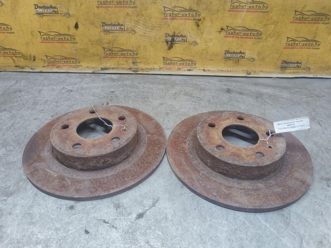 Диск тормозной задний 6S8734 Opel Meriva - Фото 1