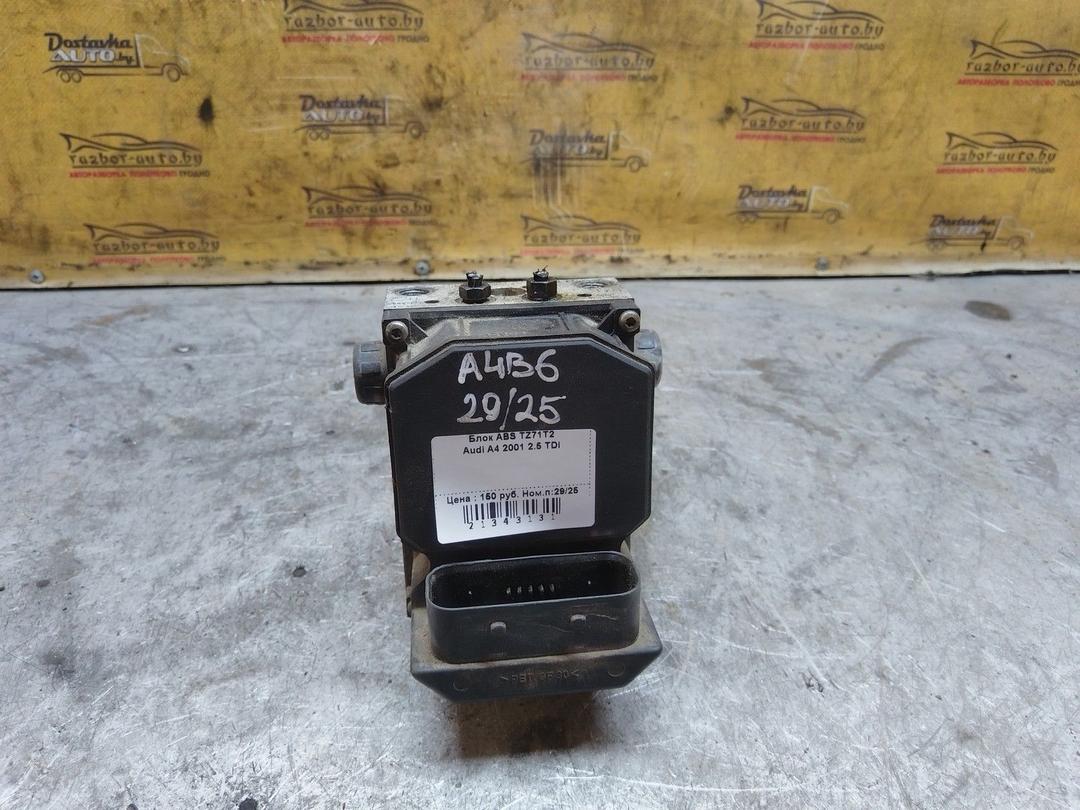 Блок ABS TZ71T2 Audi A4 купить