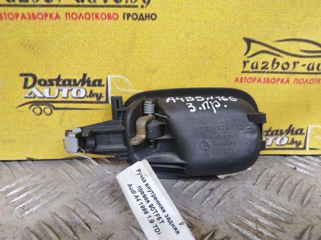 Ручка внутренняя задняя правая 90TF5T Audi A4 - Фото 2