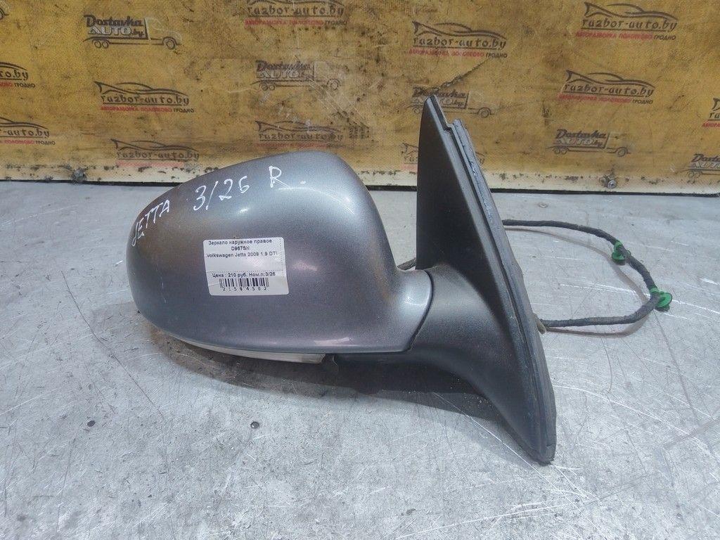 Зеркало наружное правое D967SN Volkswagen Jetta - Фото 4
