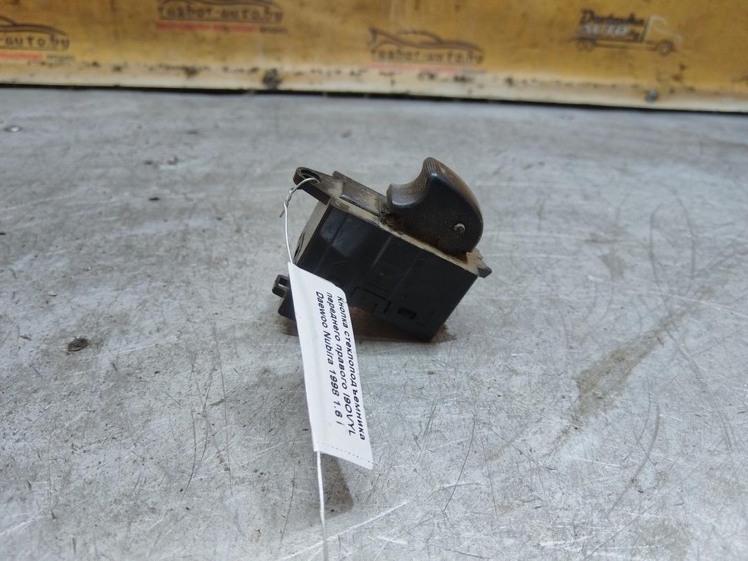 Кнопка стеклоподъемника переднего правого I9OVYL Daewoo Nubira купить