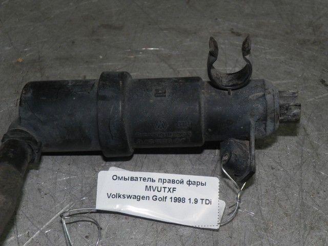 Омыватель правой фары MVUTXF Volkswagen Golf