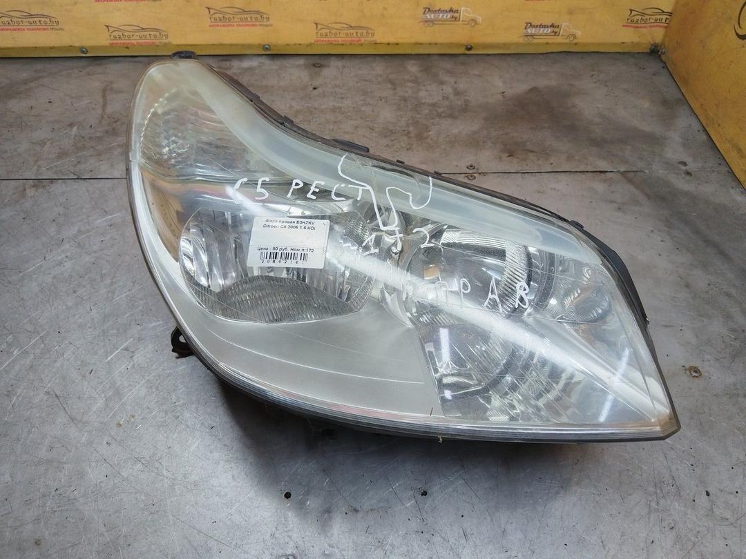 Фара правая E3HZKV Citroen C5 - Фото 1