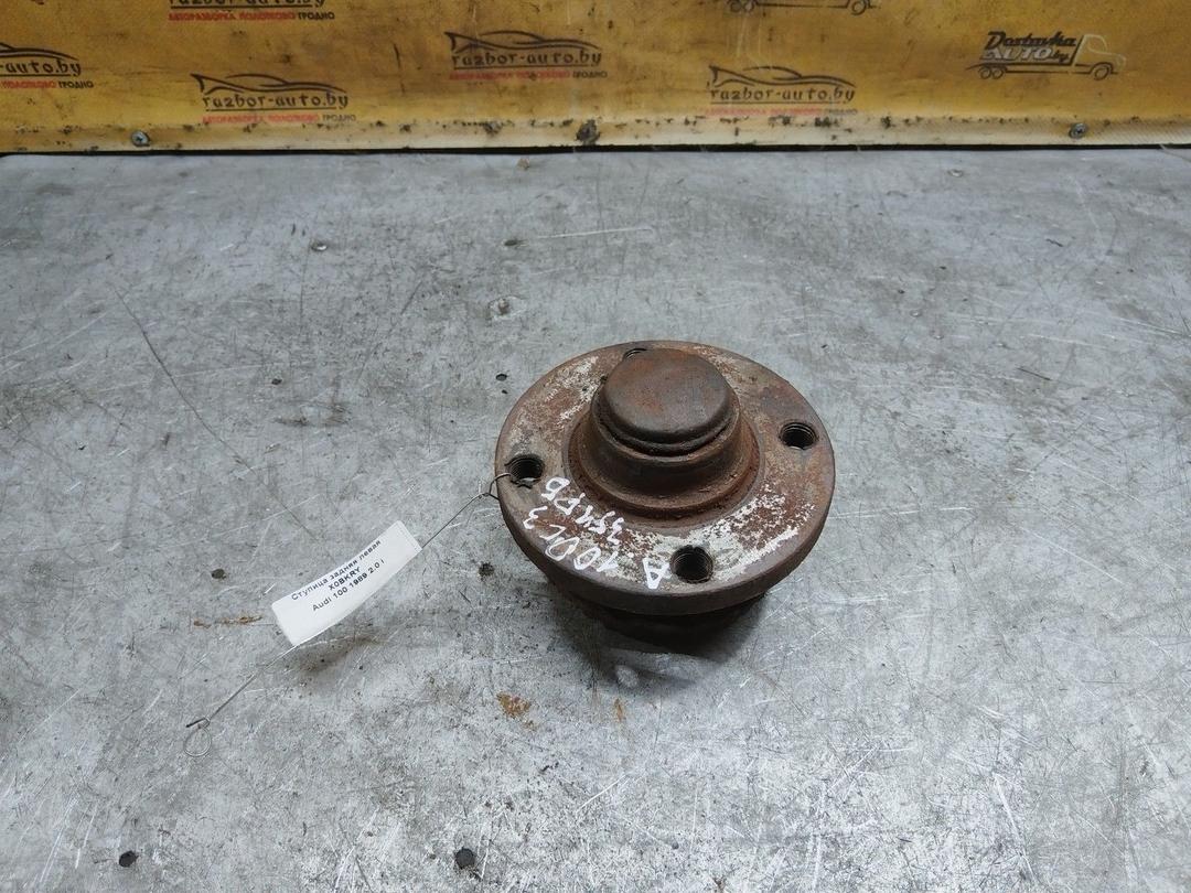 Ступица задняя левая X0BKRY Audi 100