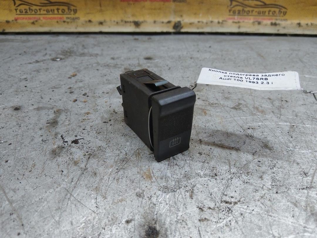 Кнопка подогрева заднего стекла VL7SRB Audi 100