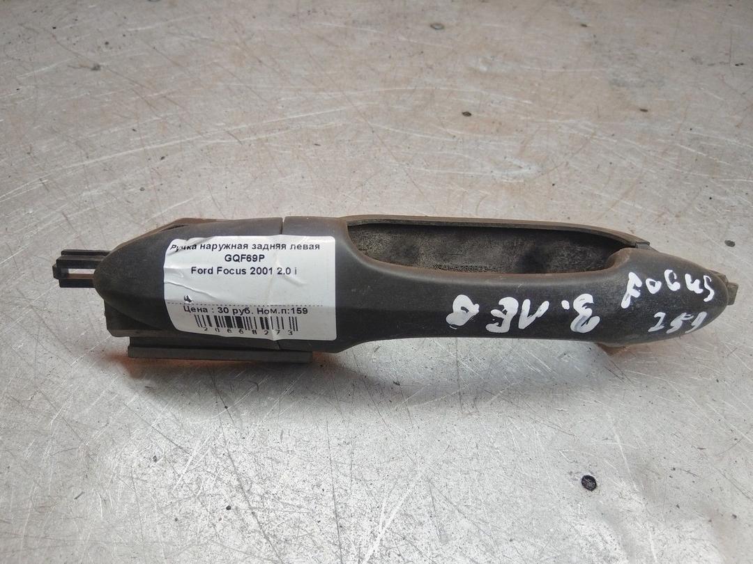 Ручка наружная задняя левая GQF69P Ford Focus купить с доставкой