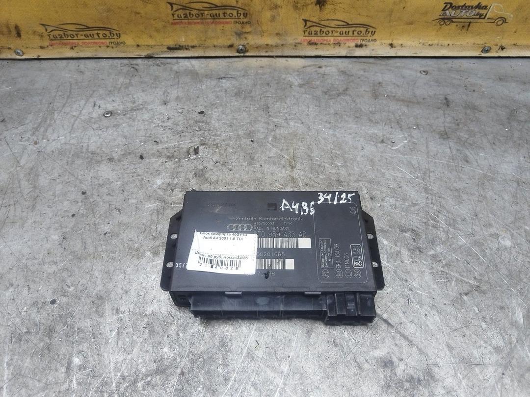 Блок комфорта 40GY1U Audi A4