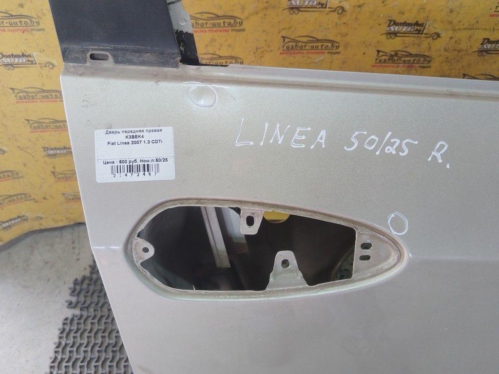 Дверь передняя правая K3BEK4 Fiat Linea - Фото 7