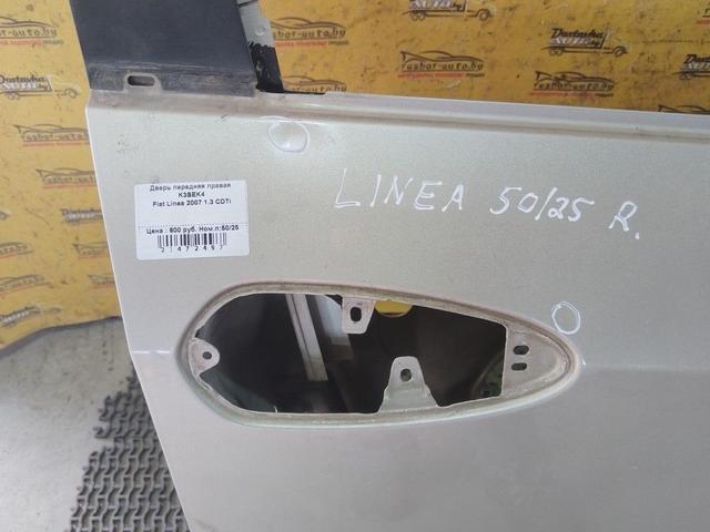 Дверь передняя правая K3BEK4 Fiat Linea - Фото 7