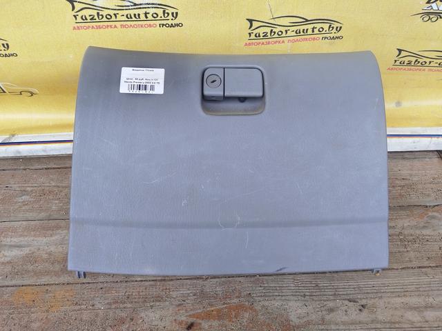 Бардачок 77X4IA Mazda Premacy