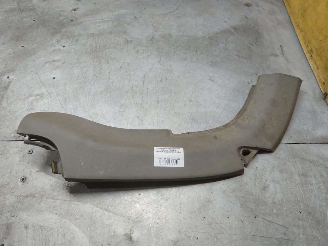 Накладка декоративная на торпедо KO8QFN Renault Espace