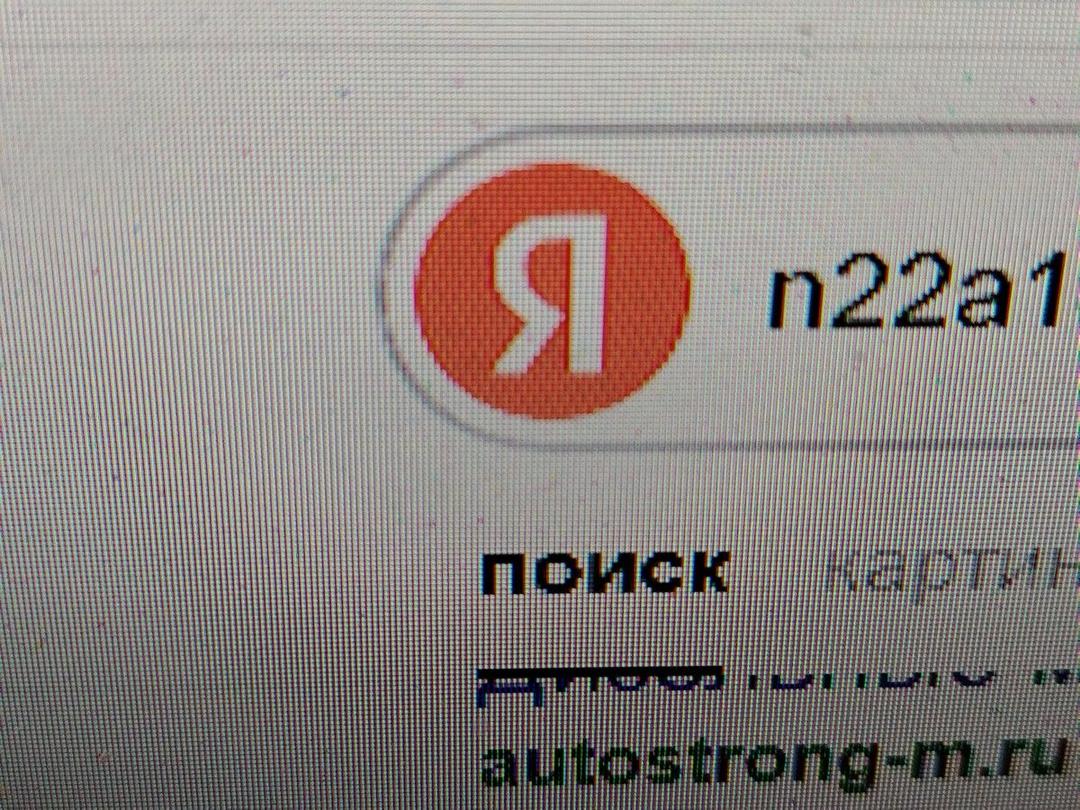 Двигатель 4TW6IS Honda FR-V - Фото 9
