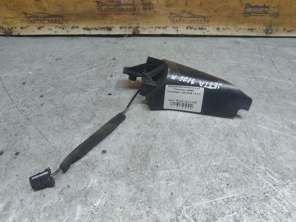 Динамик высокочастотный (пищалка) L648ET Volkswagen Jetta - Фото 2