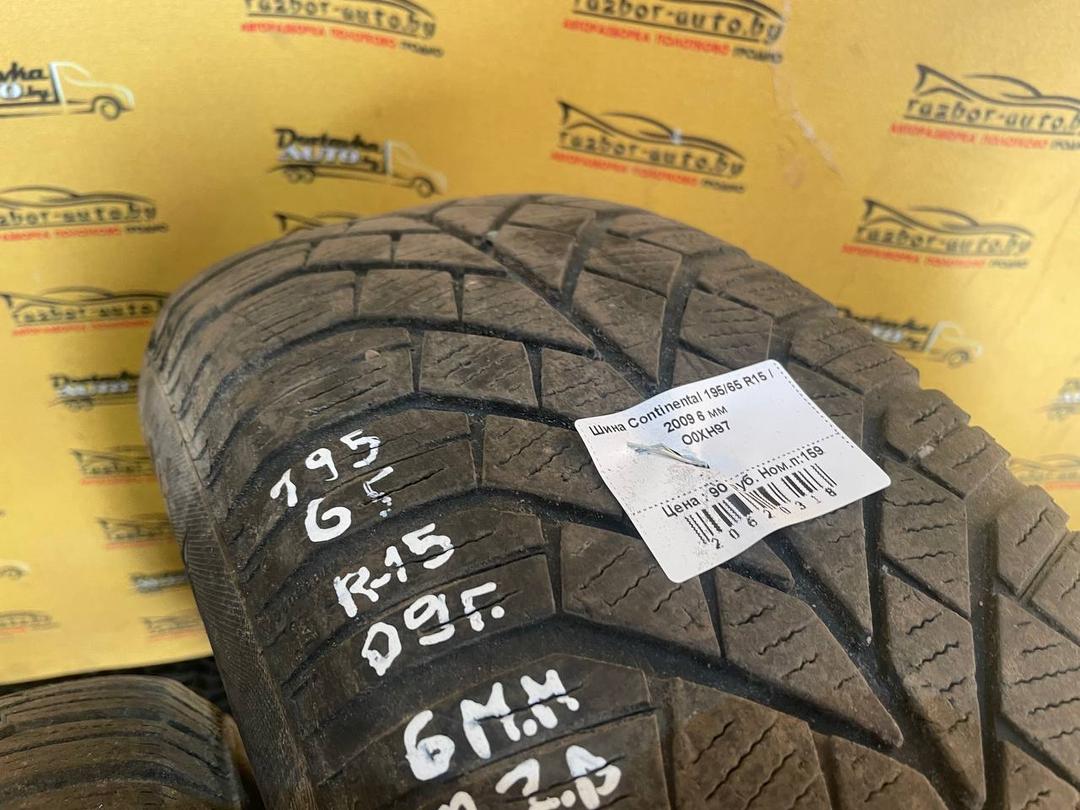 Шина Continental 195/65 R15 O0XH97 O0XH97 Continental - Фото 2