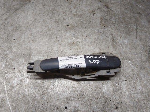 Ручка наружная задняя правая 8OSOZI Volkswagen Bora