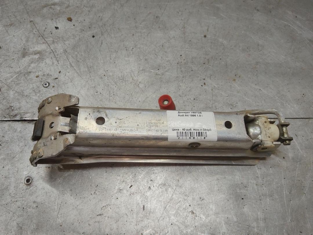 Домкрат V68TDE Audi A4 - Фото 1