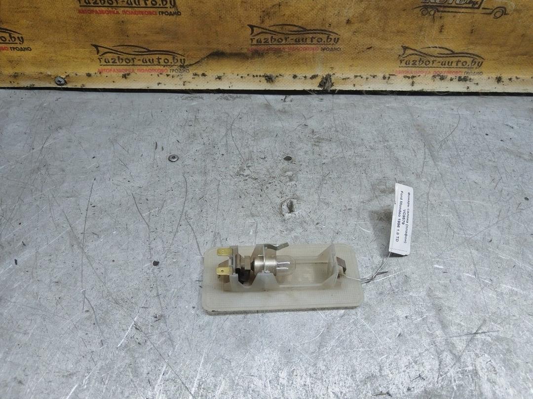 Фонарь салона (плафон) VC9579 Ford Mondeo купить с доставкой