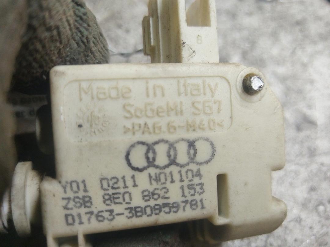 Активатор замка крышки топливного бака FOHPMD Audi A4 купить на авторазборке