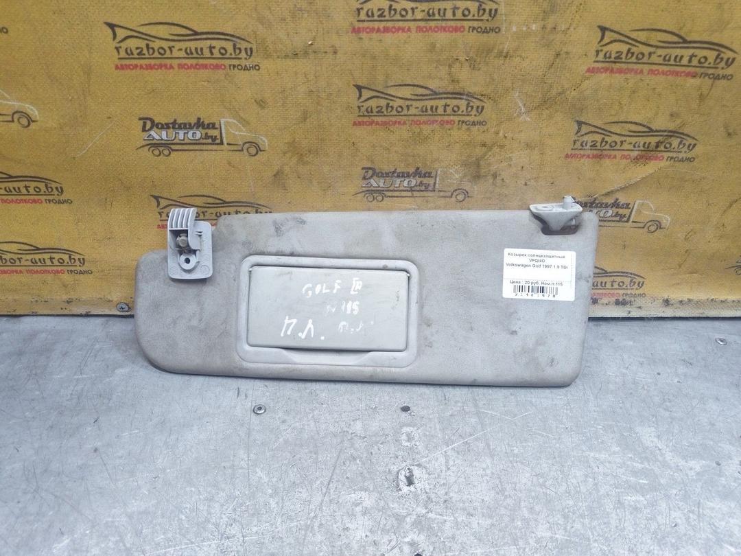 Козырек солнцезащитный VFQI4O Volkswagen Golf