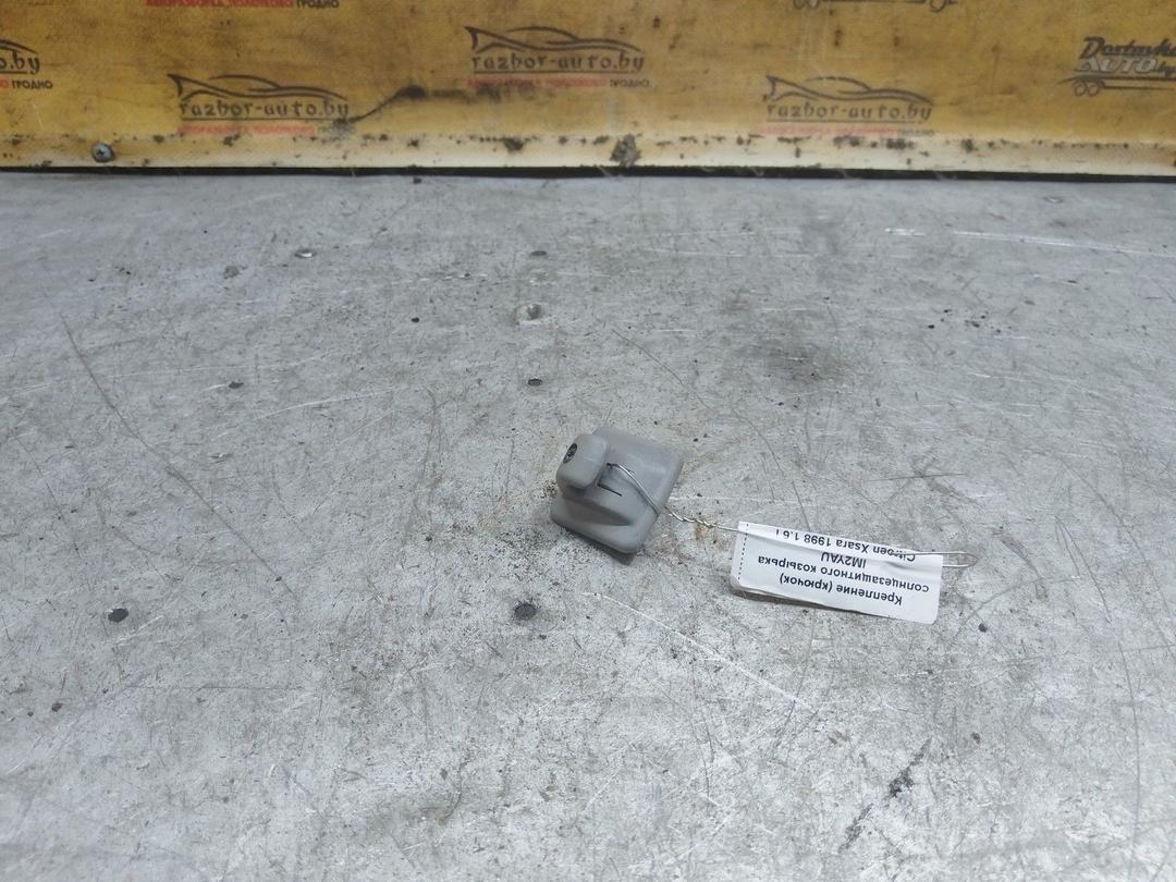 Крепление (крючок) солнцезащитного козырька IM2YAU Citroen Xsara купить