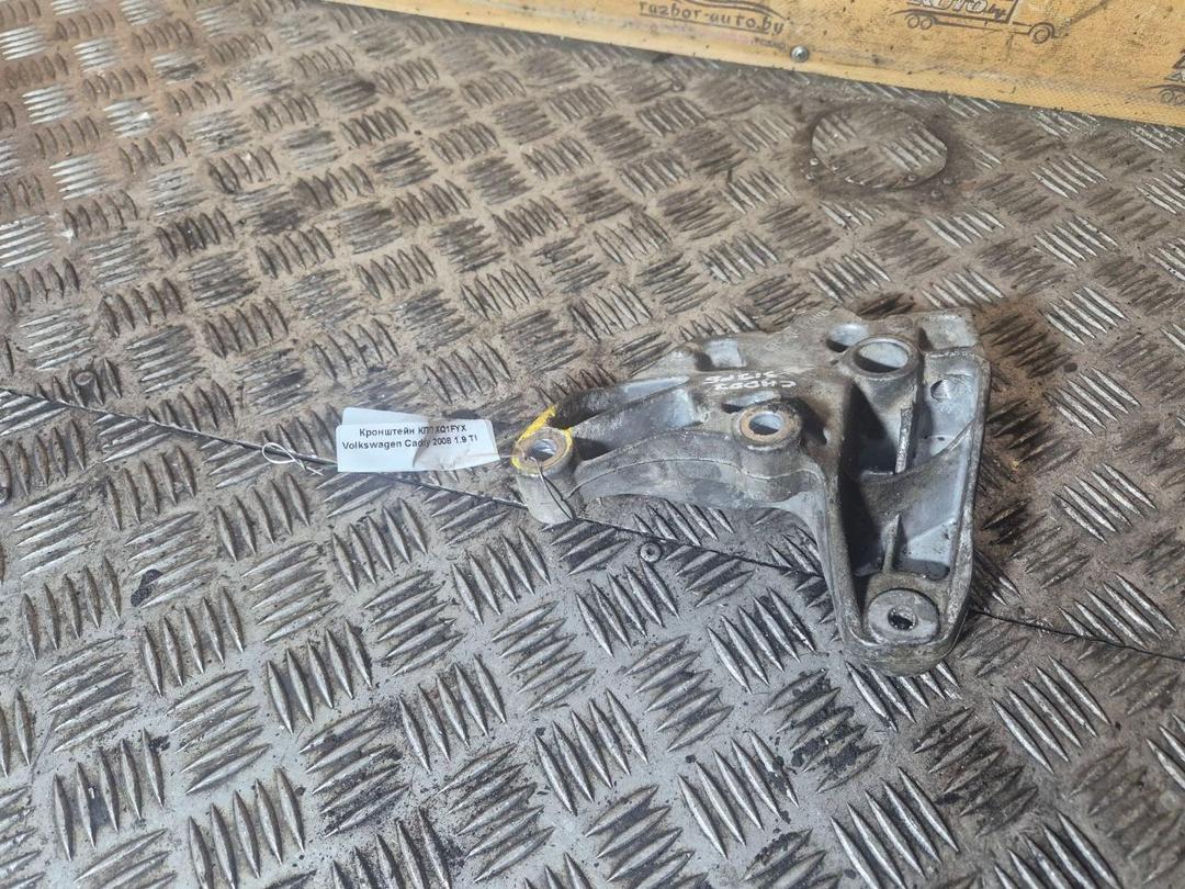 Кронштейн КПП XQ1FYX Volkswagen Caddy - Фото 1