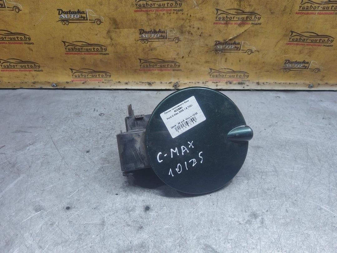 Лючок топливного бака 9CDBB4 Ford C-Max купить с доставкой