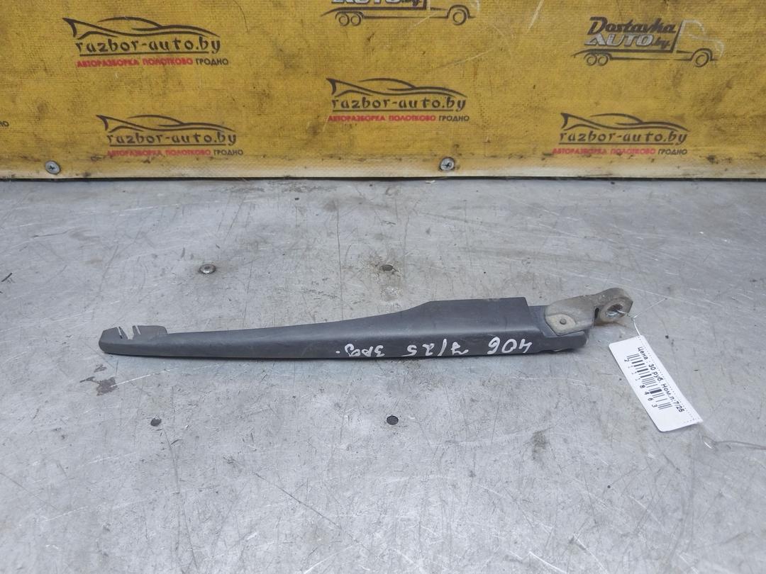 Щеткодержатель задний 2LYBOM Peugeot 406 - Фото 4