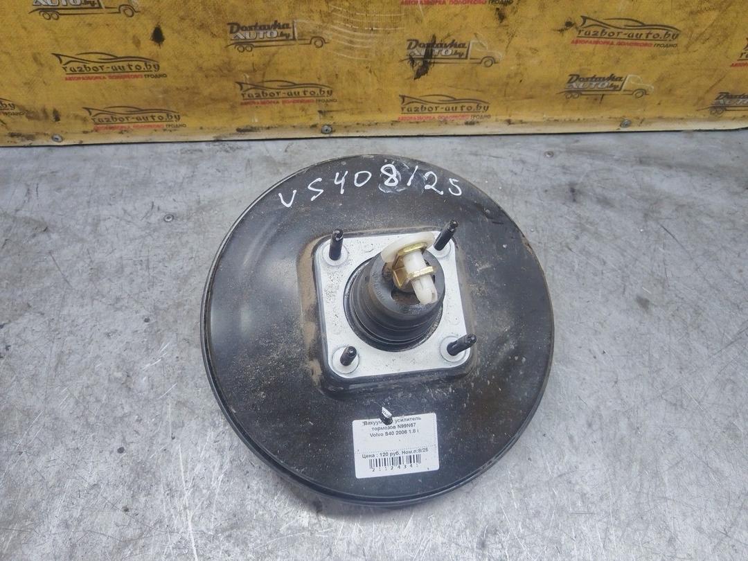 Вакуумный усилитель тормозов N99N67 Volvo S40 - Фото 1