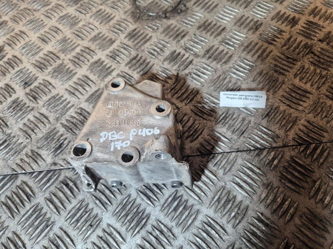 Кронштейн двигателя 0S53JE Peugeot 406 - Фото 3