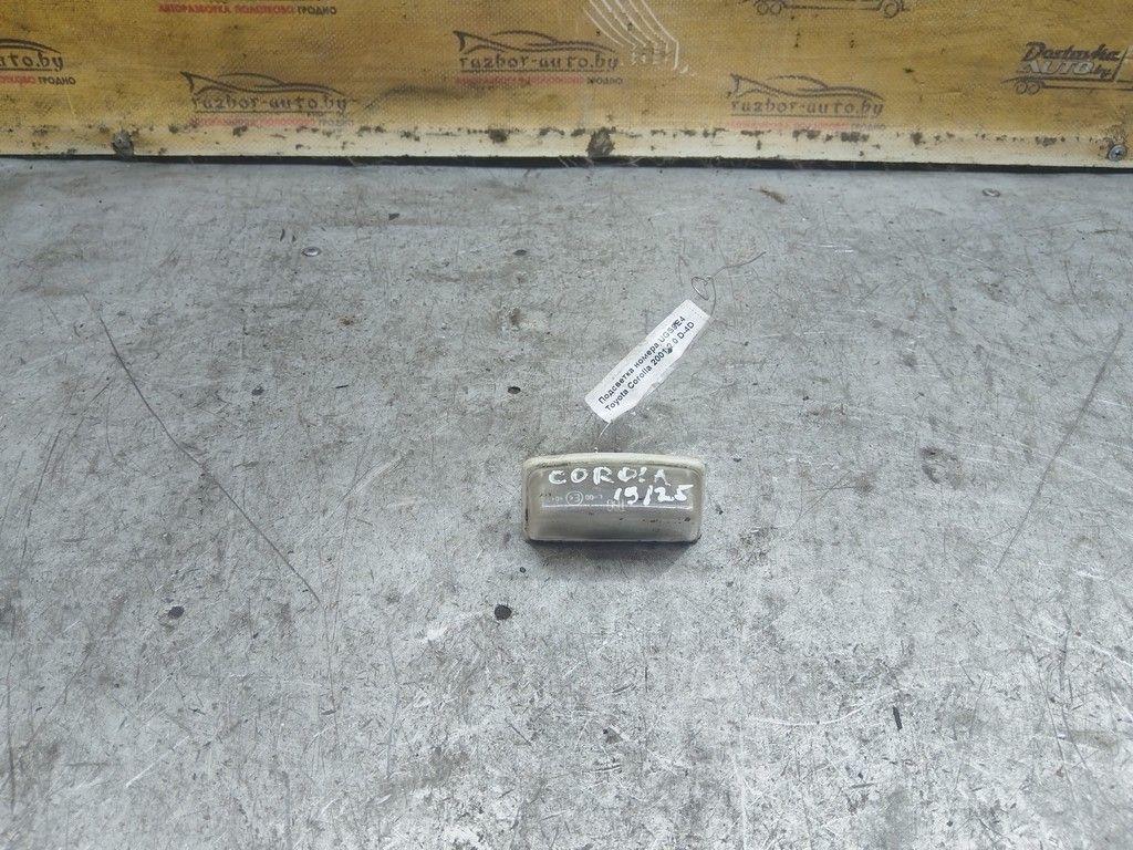 Подсветка номера UGS9E4 Toyota Corolla - Фото 2