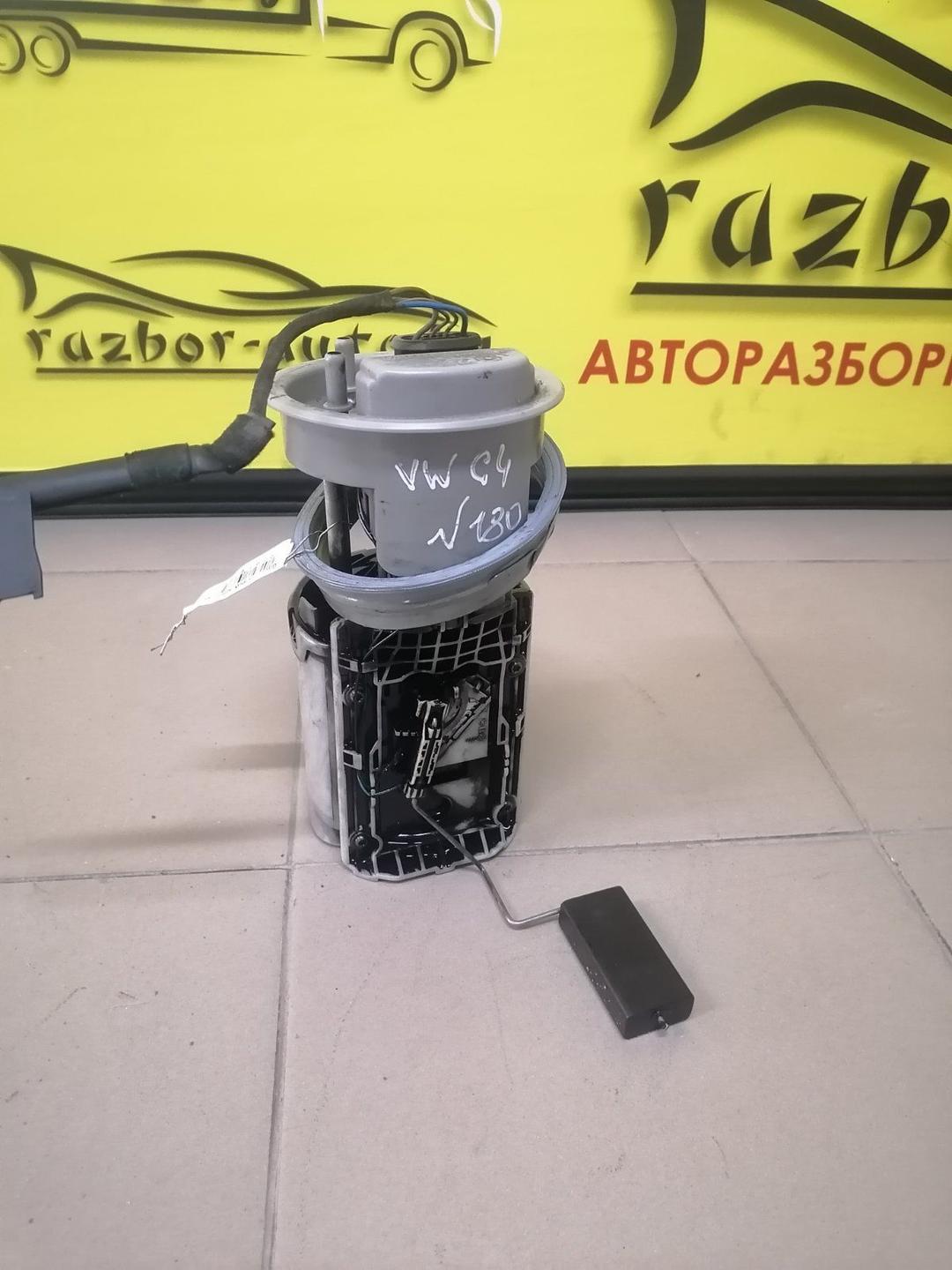 Колба в бак NL7UA8 Volkswagen Golf купить с доставкой