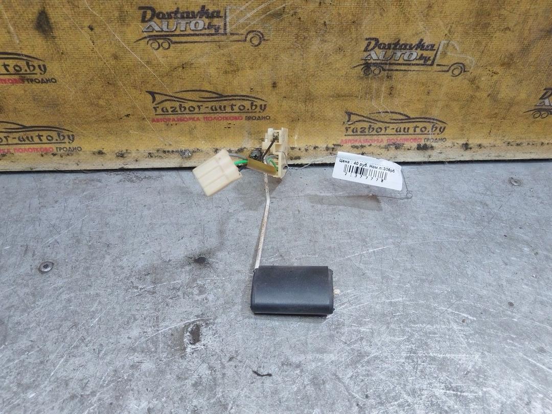 Датчик уровня топлива FK3UNY Kia Carnival купить с доставкой