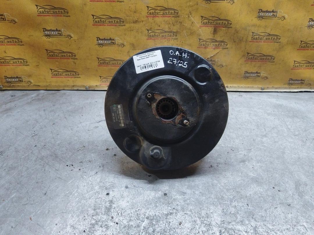 Вакуумный усилитель тормозов QDYV71 Opel Astra купить