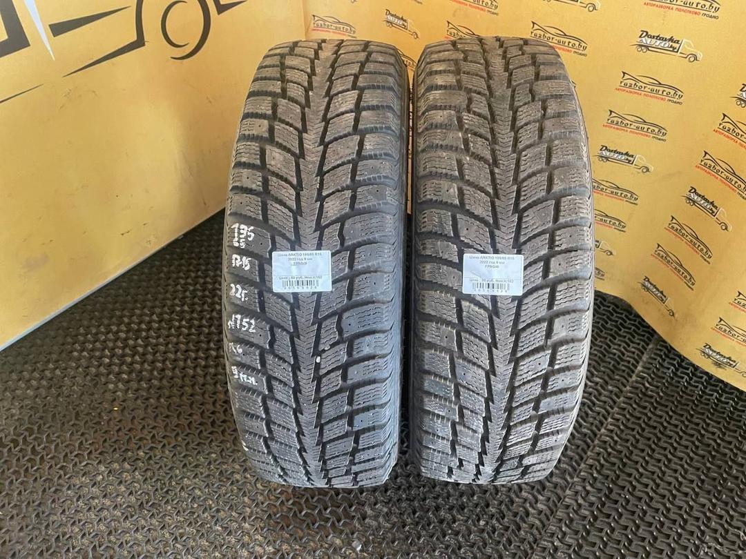 Шина ARKTIO 195/65 R15 FPBQ49 FPBQ49 ARKTIO купить бу в хорошем состоянии