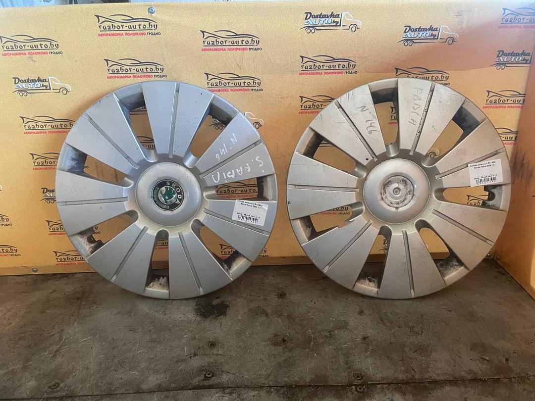 Колпак колесный 68ZY66 Skoda Fabia - Фото 1