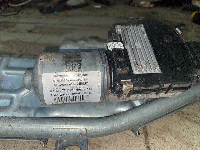 Моторчик передних стеклоочистителей (дворников) 0E0LIZ Ford Galaxy