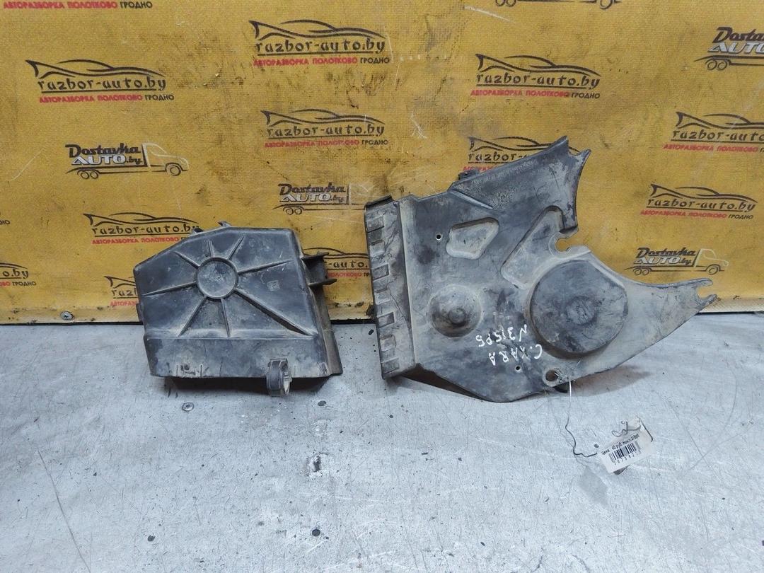 Защита (кожух) ремня ГРМ 9HJ7BX Citroen Xsara - Фото 5