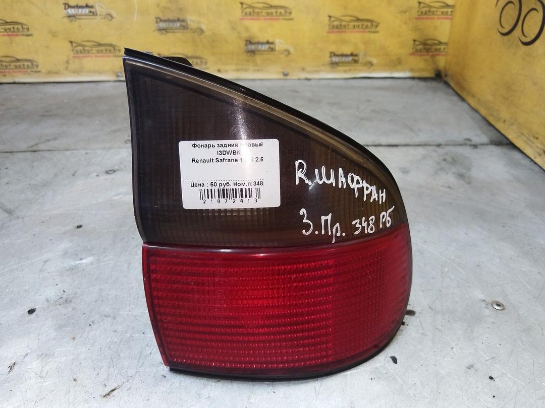 Фонарь задний правый I3DWBK Renault Safrane - Фото 1