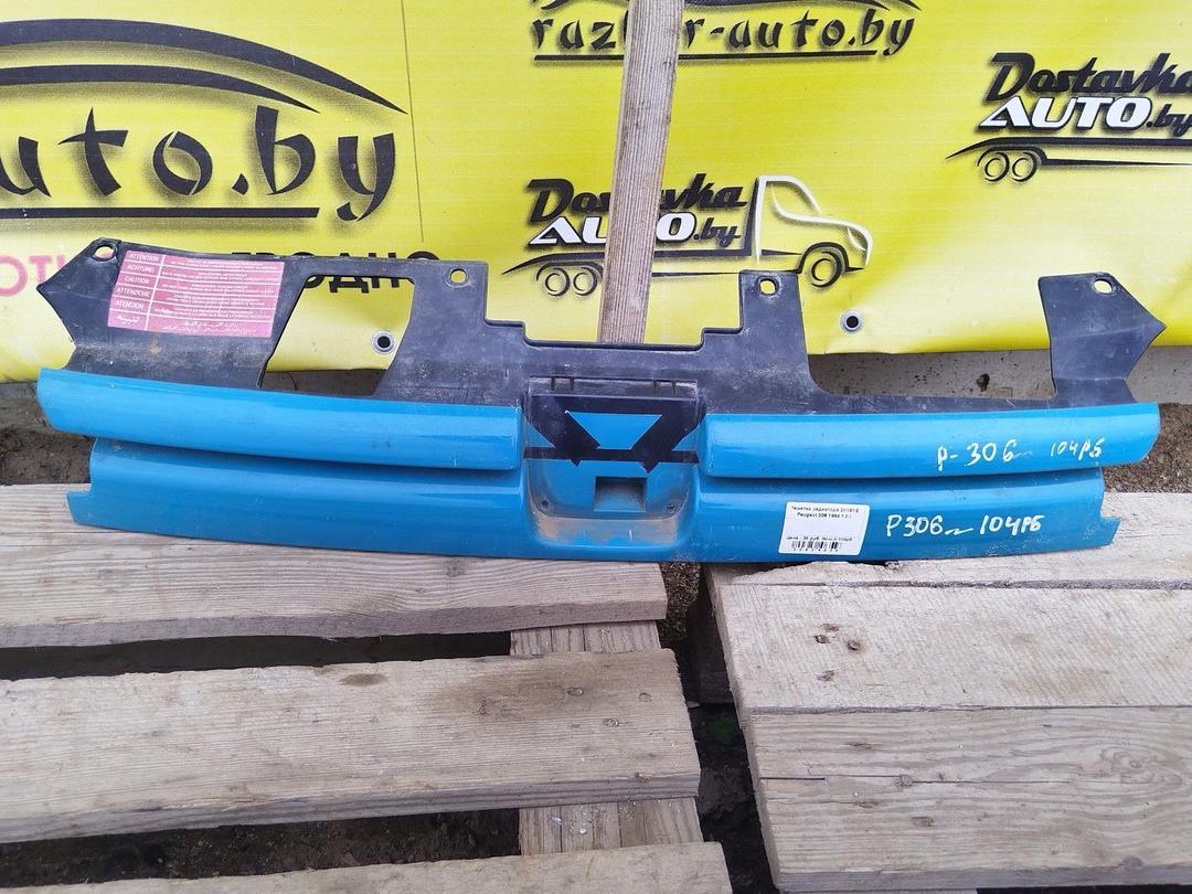 Решетка радиатора 3H36YE Peugeot 306