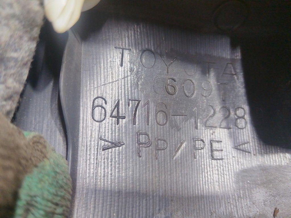 Накладка замка багажника 3BD19O Toyota Corolla - Фото 5