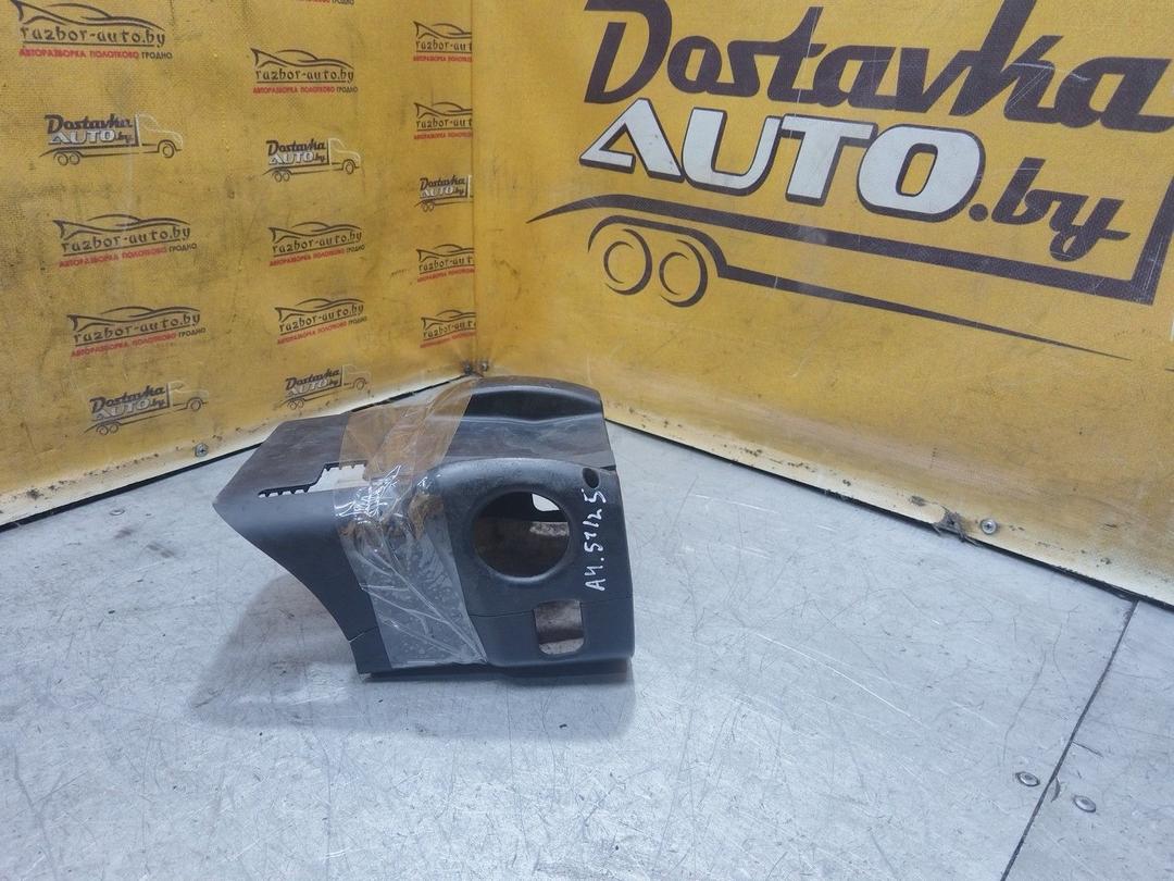 Кожух рулевой колонки GSG8O6 Audi A4 купить с доставкой