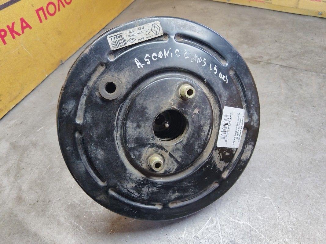 Вакуумный усилитель тормозов CVSV9C Renault Scenic