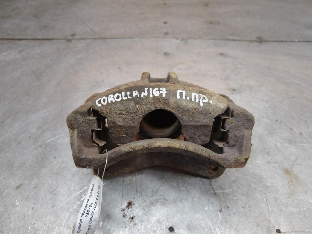 Суппорт передний правый Y5SY2X Toyota Corolla - Фото 1