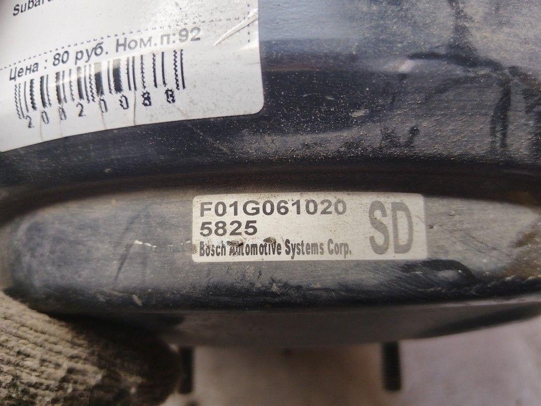 Вакуумный усилитель тормозов 60A298 Subaru Impreza купить с доставкой