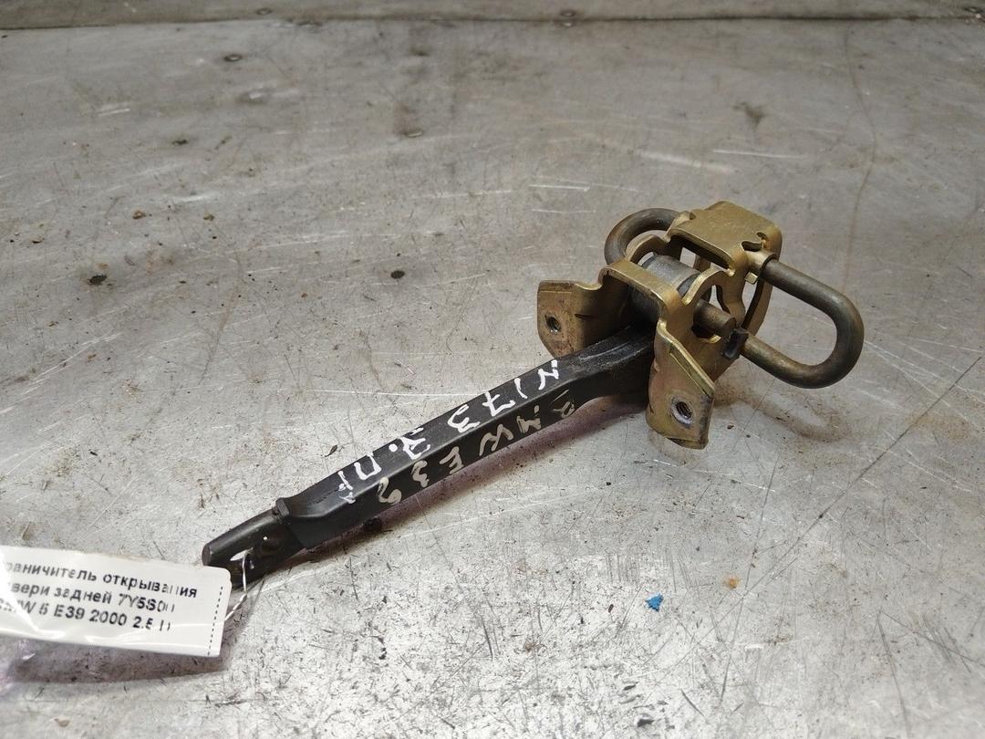 Ограничитель открывания двери задней 7Y5S00 BMW 5 E39 - Фото 1