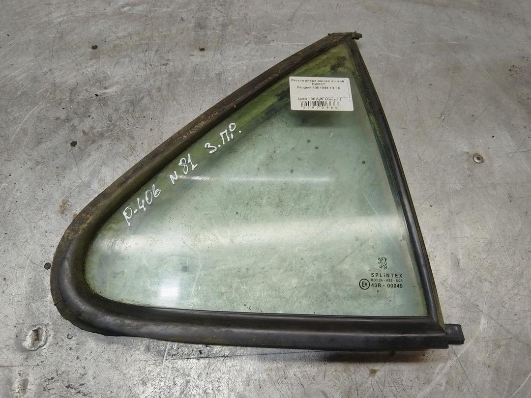 Стекло двери задней правой PA8FC7 Peugeot 406