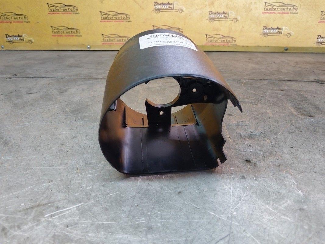 Кожух рулевой колонки KICPHL Mercedes C W202 купить с доставкой